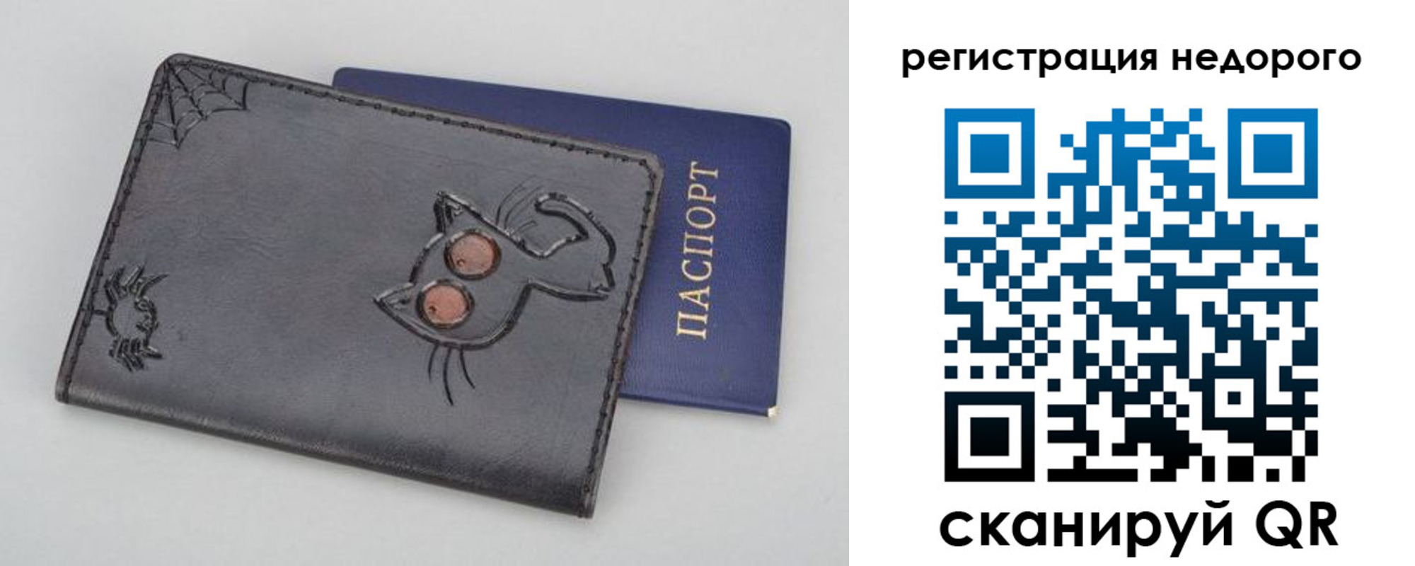 прописка от собственника в Алуште